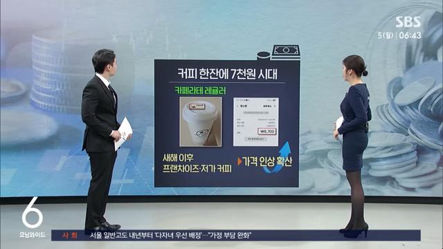'컵값 따로 받기' 아직인데…새해 또 오른 '커피값' 왜?...jpg