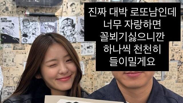 ‘하트시그널4’ 김지민 “저 연애해요” 깜짝 고백