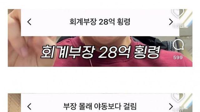 직장인 도파민 배틀