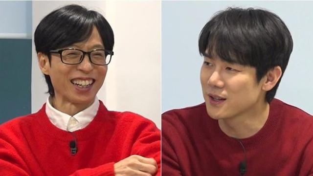 '대상' 유재석, 새해 운세 공개됐다…