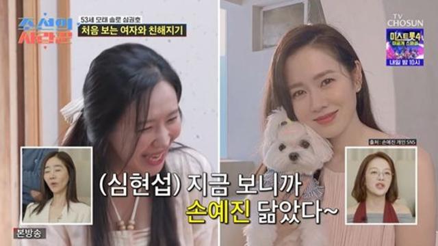 심권호, 손예진 닮은 요가 강사와 ♥핑크빛…