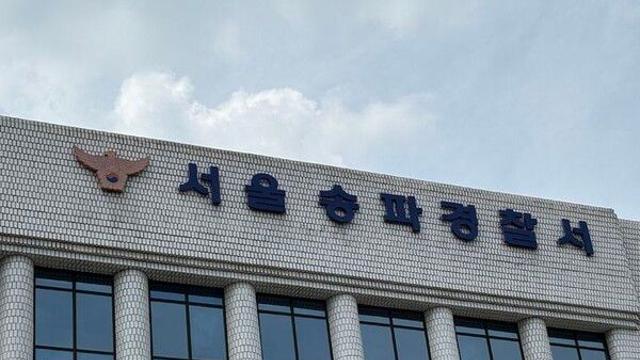 10년 동안 여신도들 상습 성폭행한 전직 목사 구속