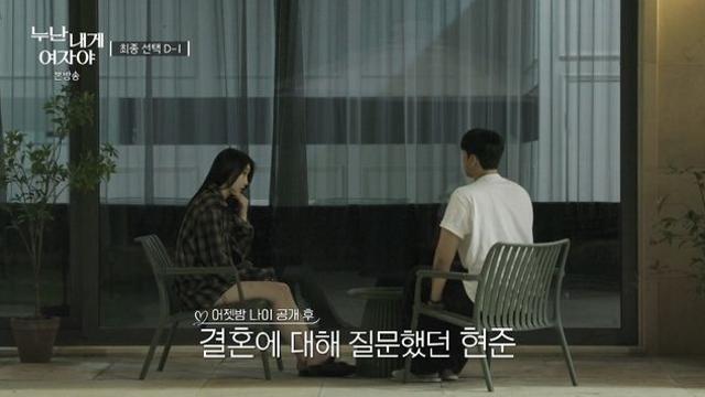 결혼에 대한 요즘 3040 여자들의 생각.jpg