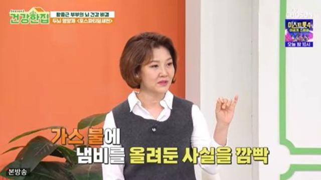 '왕종근♥' 김미숙, 母 치매로 돌아가셨는데…