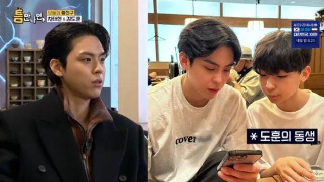 김도훈, 훈남 남동생 공개...