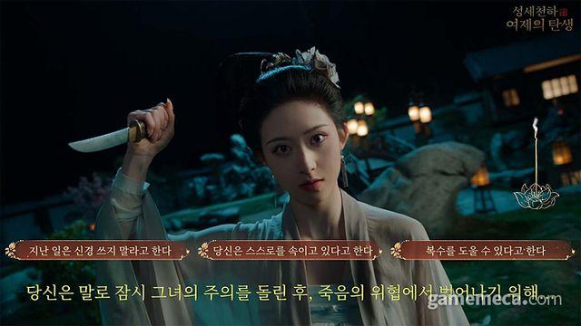 [겜ㅊㅊ] 오글거림 없이 몰입 가능한 실사 인터렉티브 5선