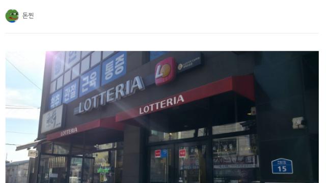 쓸데없이 근본있는 침착맨 치킨버거