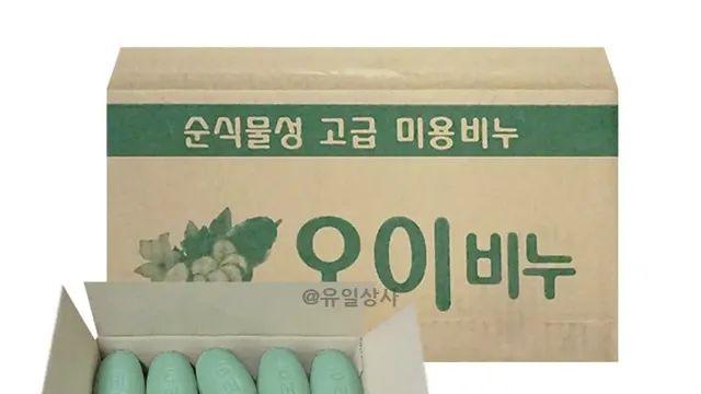 공중화장실의 녹색 오이비누를 믿고 써도 되는 이유