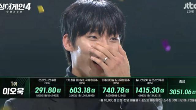 이오욱, '싱어게인4' 우승…