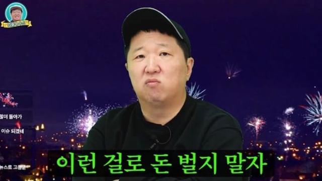 정형돈, 아내 루머에 분노…“잘 사는 가정 난도질”