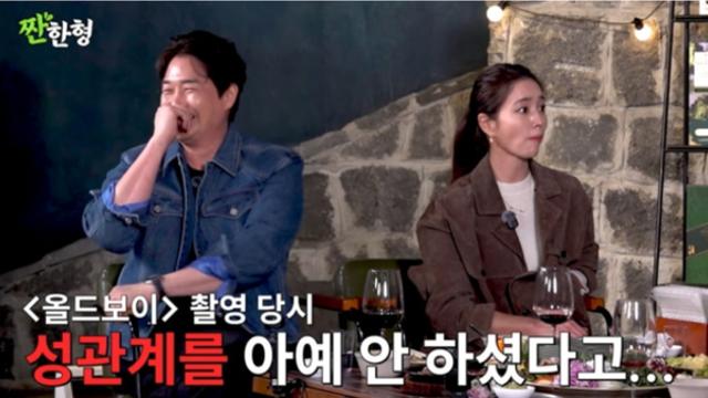 유지태, 영화 ‘올드보이’ 촬영 당시 금욕 생활 고백… 