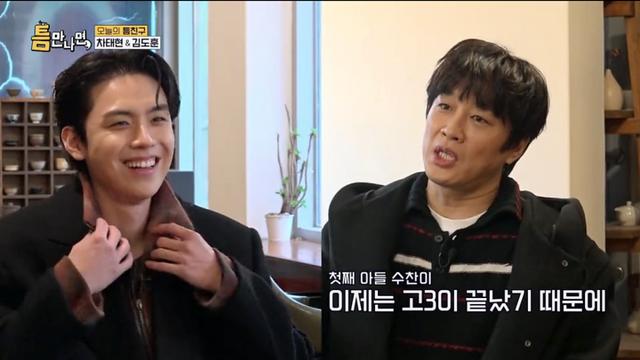 '틈만 나면,' 차태현 