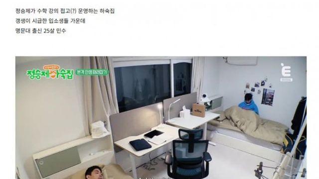 25살 아들 과잉보호하는 부모에게 일침하는 정승제