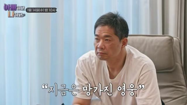 현주엽 가족 모두 정신병원 입원…