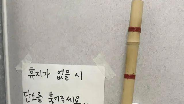 화장실에 휴지가 없으면,,