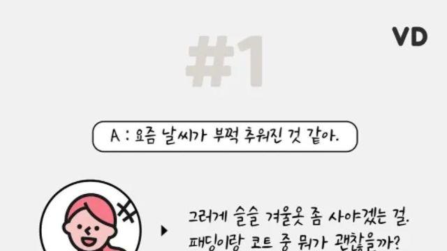 정상인과 찐따의 화법 차이점