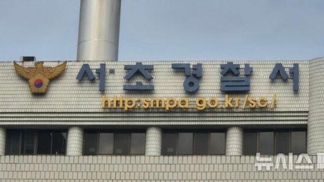 훔친 차량 무면허 운전에 주유소 직원 흉기 위협한 30대 구속