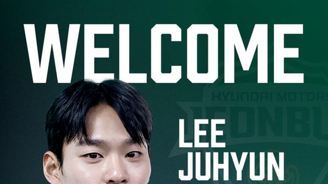 [공식발표] 전북, 잠재력 검증된 '차세대 GK' 이주현 영입… 