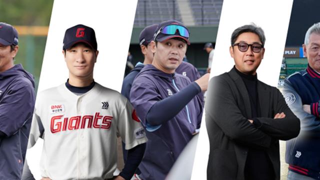 롯데, 2026 코칭스태프 구성 완료...카네무라 투수 총괄 코디네이터·정경배 퓨처스 타코 선임