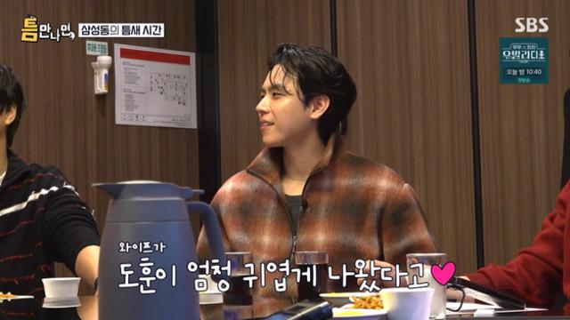 차태현, ♥수찬이 엄마 근황 질문에 “김도훈에 빠져” (틈만 나면,) [TVis]