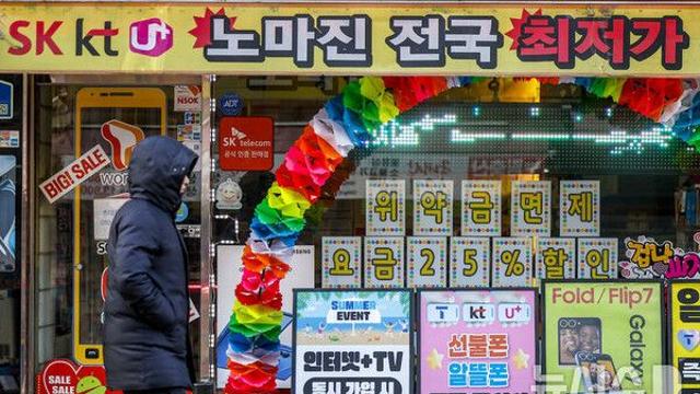 KT 위약금 면제 여파에 '왜곡 마케팅' 또 도마…방미통위 내일부터 현장 점검