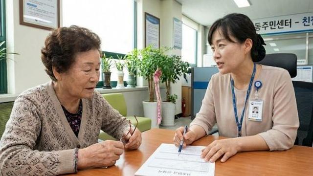 '월 247만원' 벌어도 받는다… 기초연금 문턱 확 낮췄다