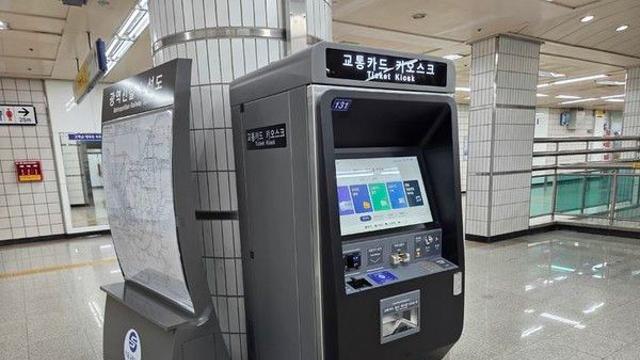 서울지하철 신형 키오스크 설치…1~8호선 273개 역사 총 440대 분량
