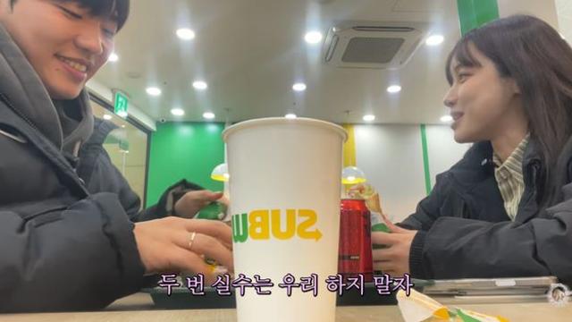 남친 생긴 유깻잎, 전남편·딸 앞에서 