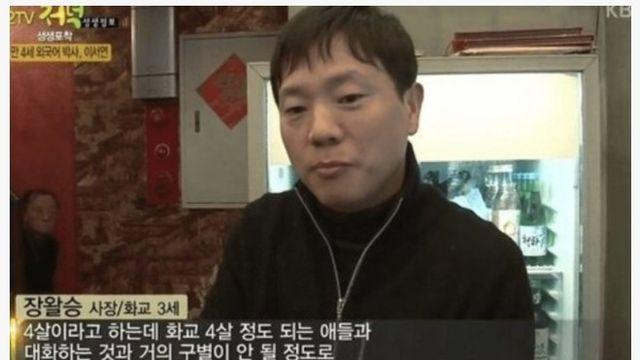 장원영은 아빠를 하나도 안 닮았네요