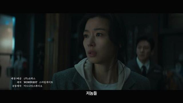 전지현, '군체' 11년 만 스크린 컴백…정체불명 감염자들과 빌딩 고립 '사투'