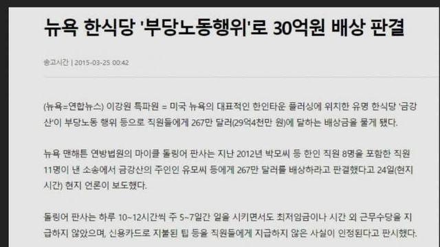 한국에서 하던대로 하다가 철퇴맞은 식당.jpg