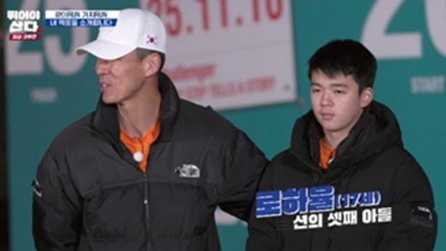 '정혜영♥' 션, 셋째 子 공개... 