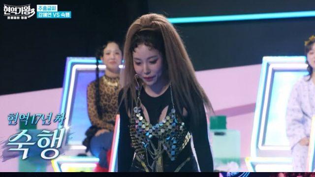 무대는 없고 얼굴은 있다… 숙행 ‘현역가왕3’ 등장에 시청자 불편