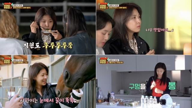 하지원, 에겐녀 등극…가비 “희대의 섬세함”(당일배송우리집)