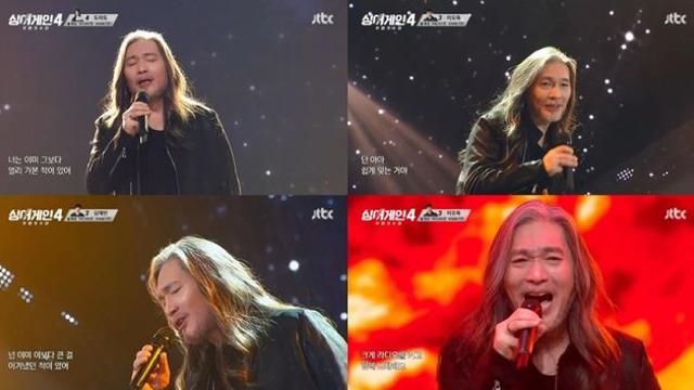 임재범 ‘싱어게인4’ 최종회서 스페셜 무대…신곡 ‘라이프 이즈 어 드라마’ 대미 장식