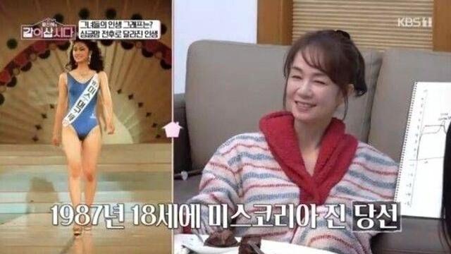 싱글맘된 장윤정, 이혼 심경 