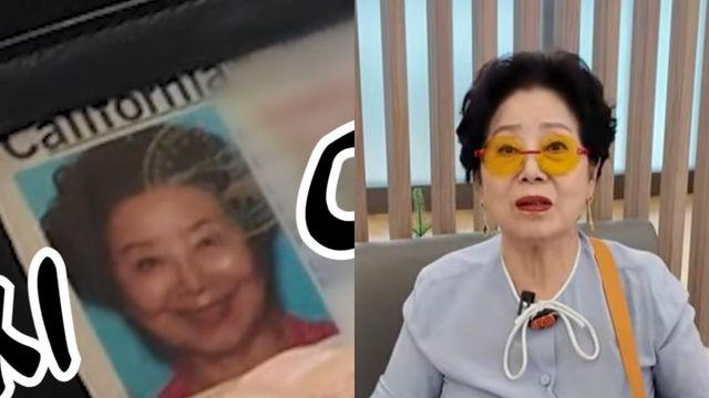 '美 이민' 선우용여, 40년만 하와이→영주권 꺼냈다…