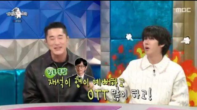 광희, 김동현 질투...