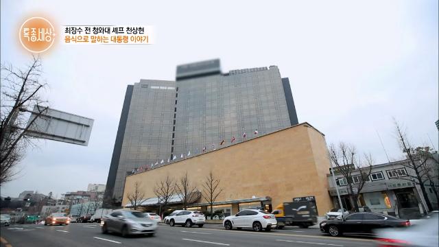 옛날에도 후덕죽 보면 눈물 흘렸던 흑백2 천상현 셰프