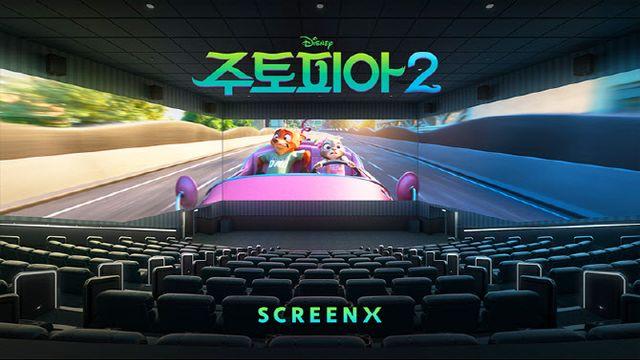 더 큰 화면에 실감나게 빠지도록…특별관 키우는 영화관 3社