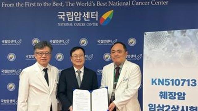 혁신 항암제 ‘KN510713’췌장암 임상 2상 진입…췌장암 치료 새 가능성 제시
