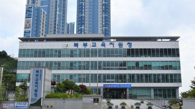 부산북부교육지원청, 겨울방학 ‘체험수학특강’ 운영… 흥미·창의력 쑥