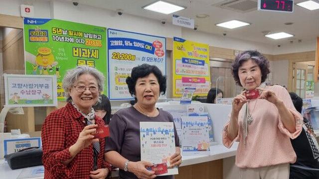 성남시, 70세 이상 버스요금 지원 확대...1인가구 힐링공간 영화 상영도