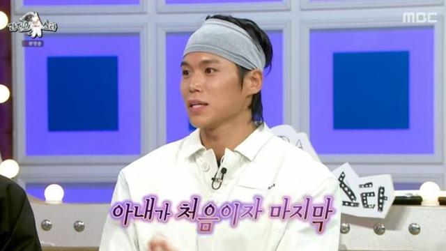 ‘라스’ 아모띠, 3억 상금으로 프러포즈→결혼 “♥아내 임신 중”