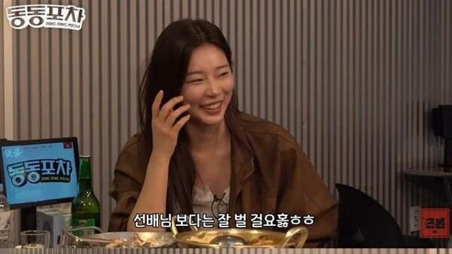 이시안, 솔로지옥 출연 이후 月 수입 1억?