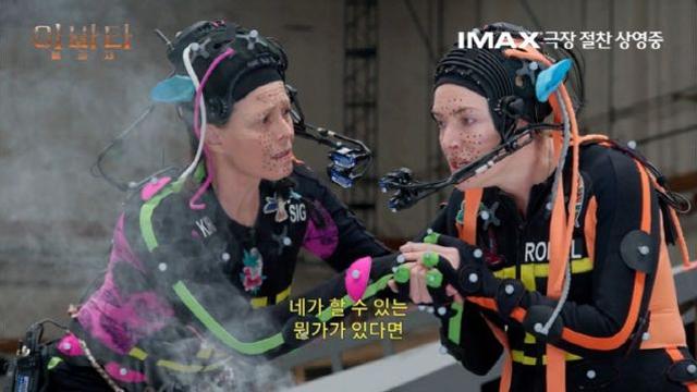 '아바타: 불과 재' 생생한 비주얼·열연의 원천...퍼포먼서 캡처 비하인드