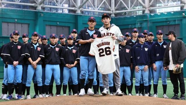 “한국에서 큰 행사 할 수 있어 영광” 이정후, 한국 야구 후배들과 특별한 시간