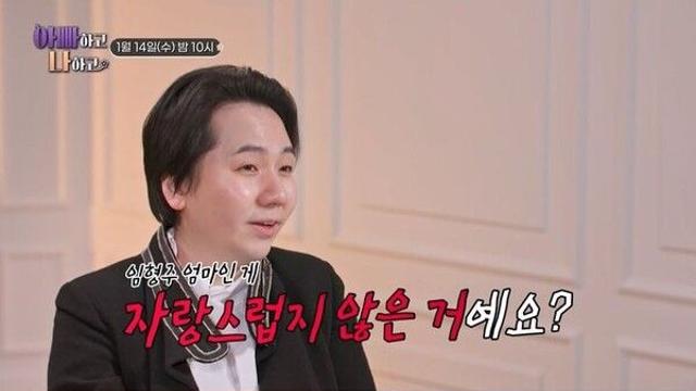 팝페라 가수 임형주 