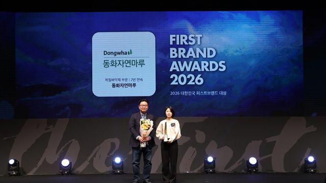 동화자연마루, 대한민국 퍼스트브랜드 대상 목질 바닥재 부문 2년 연속 1위