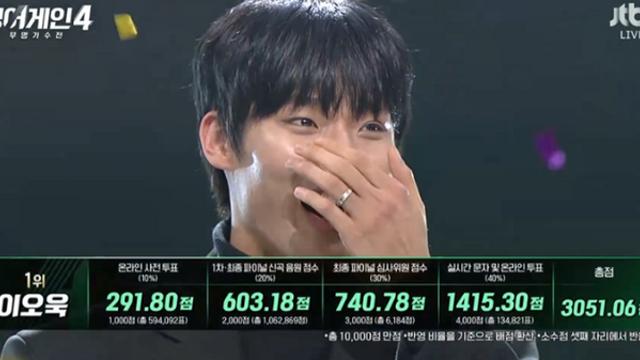 가수 이오욱, '싱어게인4' 정상 올랐다…우승 상금 3억 원 '품으로'